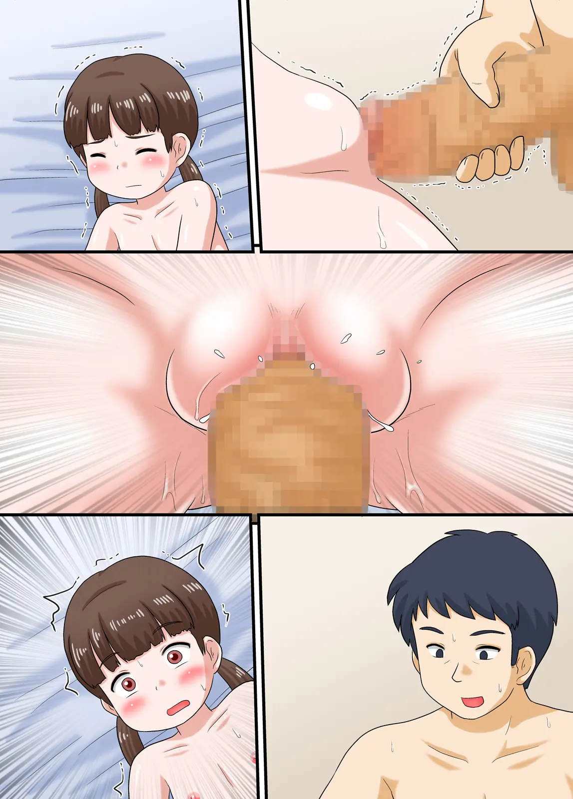 Torotoro Tsubomi☆Nama Honban